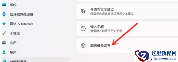 win11怎么最小化输入法?win11输入法不能最小化如何解决?