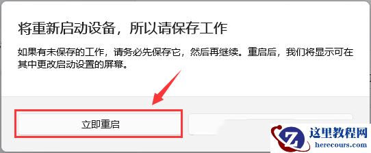 win11驱动没有数字签名怎么解决？win11驱动没有数字签名的解决方法