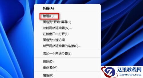 Win11提示你的账户已被停用如何取消?(已解决)