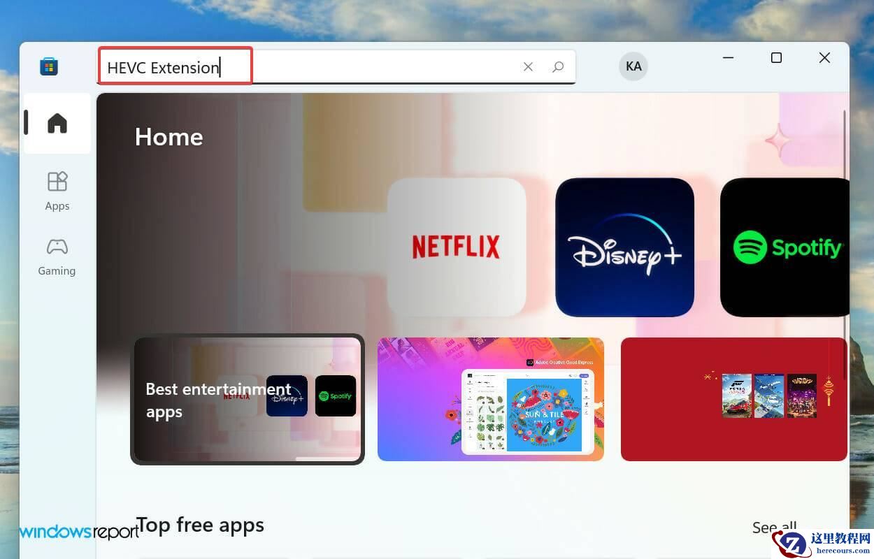 Win11如何安装HEVC扩展?HEVC视频扩展安装教程