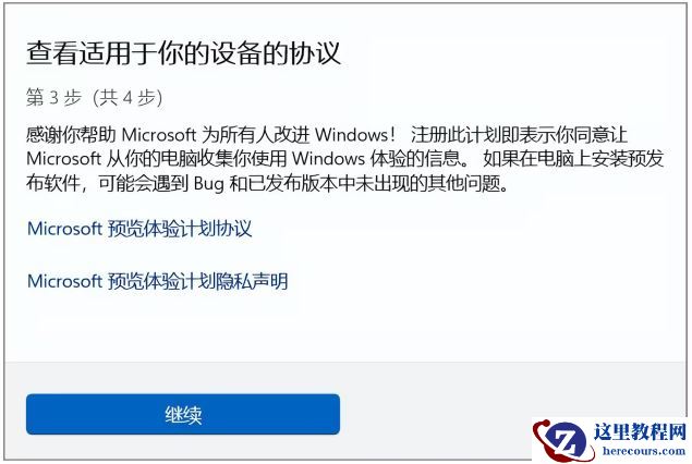 Windows11 23H2怎么手动升级？Win11 23H2怎么手动获取更新？