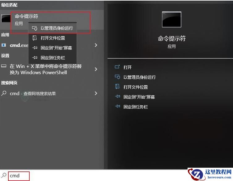 win11出现dxgkrnl.sys蓝屏怎么办？Win11蓝屏0x00000116解决方法