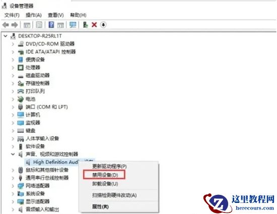 戴尔笔记本突然没声音了如何恢复?戴尔windows11没有声音如何修复