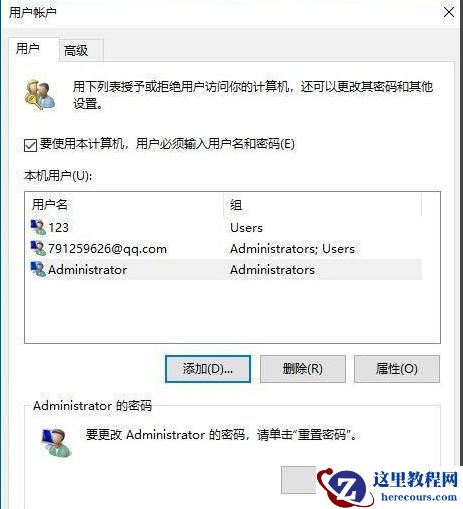win11本地用户和组此管理单元不能用于这一版本要怎么解决?