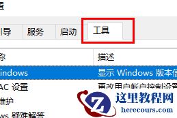 win11每次打开应用都要弹出是否允许?