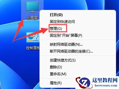Win11怎么重启文本框功能?Win11重启文本框功能方法