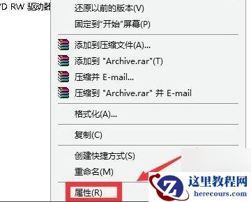 win11退回win10系统后怎么删除win11安装包？