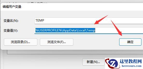 win11安装软件提示无效驱动器是怎么回事?