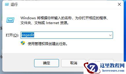 win11亮度调节没有反应怎么解决？win11亮度调节失灵解决方法