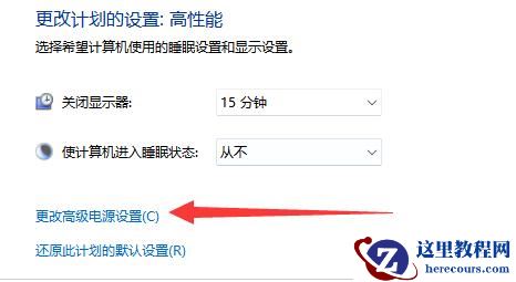 win11系统cpu被锁频了怎么办?win11解除cpu锁频教程