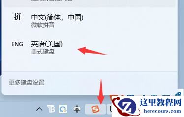 win11玩游戏键盘失灵怎么办？win11玩游戏键盘不能用解决方法
