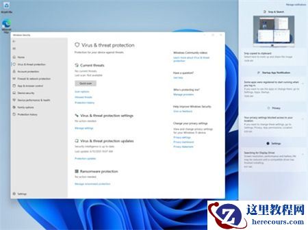 win11怎么截图快捷键？六种win11截图快捷键方法
