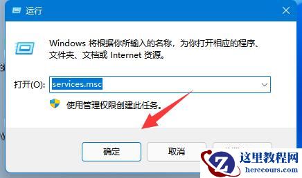 Win11右下角喇叭图标不见了怎么恢复？
