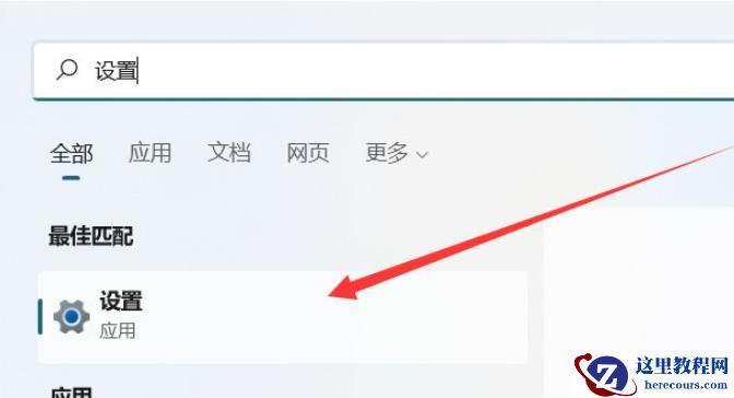 win11如何设置隐藏式字幕颜色？win11设置隐藏式字幕颜色的方法