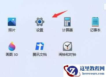 Win11待机时间怎么设置？Win11设置屏幕休眠时间步骤