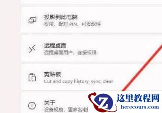 win11右键菜单打开慢怎么办？win11右键反应慢解决方法