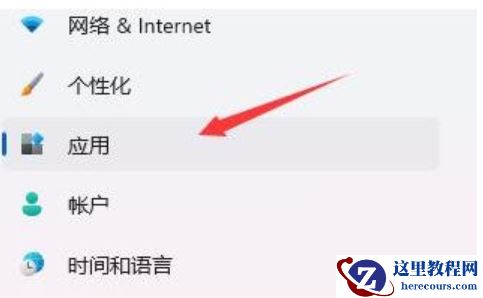 win11系统经常假死怎么办?win11电脑假死严重解决方法