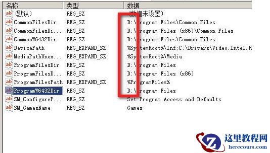 win11怎么设置软件自动装到d盘？win11软件自动装d盘设置方法