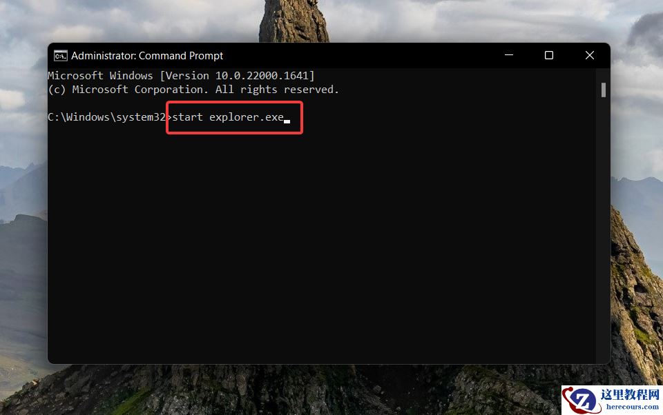 Win11文件资源管理器无响应怎么办?详细解决方法分享