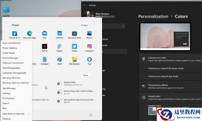 win11怎么切换明暗模式?win11切换明暗模式操作方法