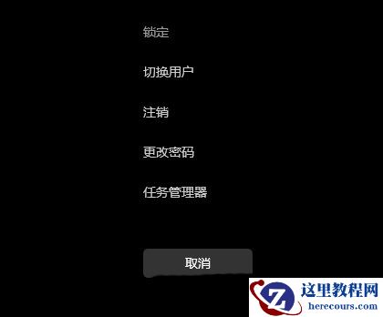 win11任务栏聊天怎么隐藏？win11隐藏任务栏聊天设置方法
