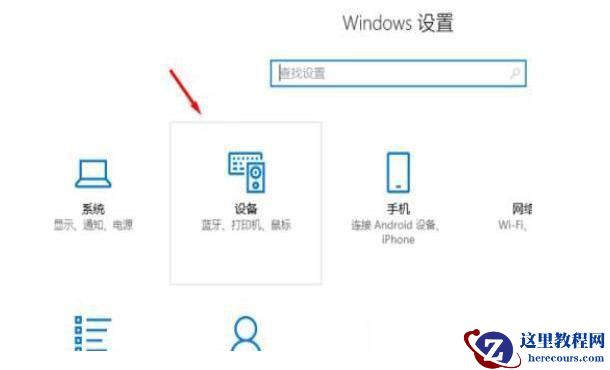 win11蓝牙搜不到xbox手柄如何解决?
