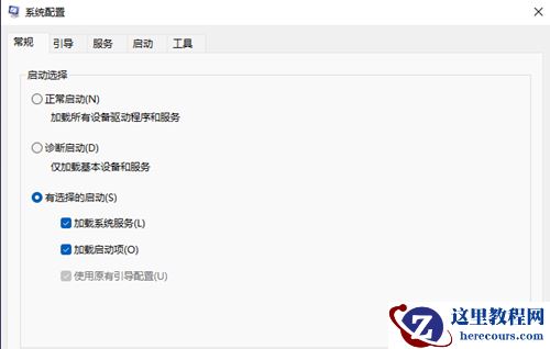 win11启动进入系统慢怎么办？win11进入系统很慢解决方法