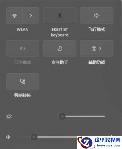 win11电脑wifi功能不见了怎么解决？
