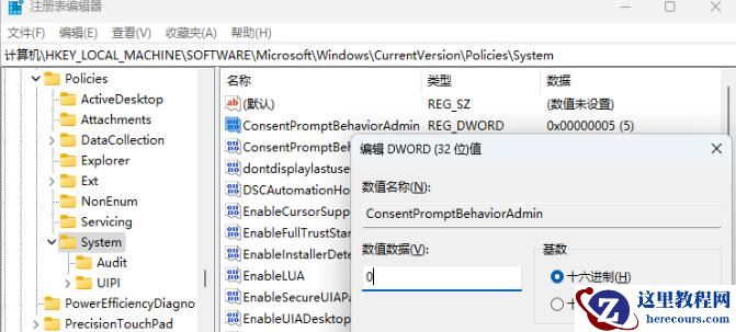 Win11资源管理器搜索功能怎么优化？