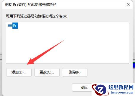 Win11本地磁盘不见了怎么办？win11本地磁盘恢复方法
