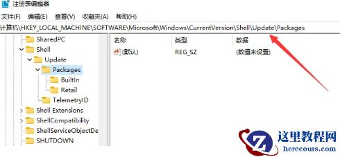 win11右键如何设置经典模式？win11右键菜单恢复旧版操作方法