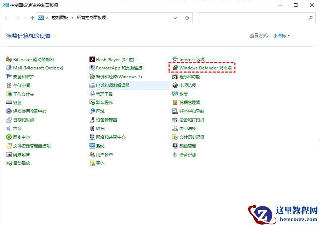 win11远程桌面错误代码0x204怎么解决？