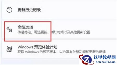 win11怎么删除不兼容驱动程序？win11不兼容驱动程序删除教程