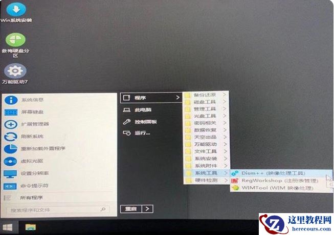 Win11安装升级时提示“该电脑必须支持安全启动”怎么解决?