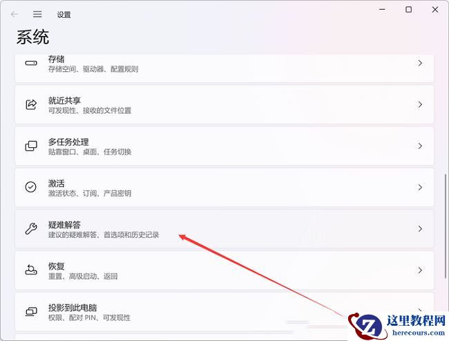 Win11搜索结果不显示文件?Win11搜索结果不显示文件解决方法