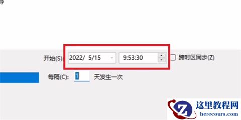 win11怎么定时关机?win11定时开关机设置方法