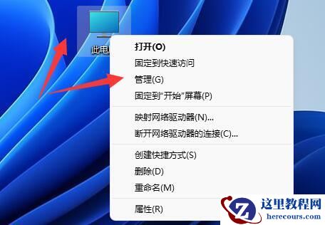 win11识别不了u盘怎么办?win11识别不了u盘问题解析