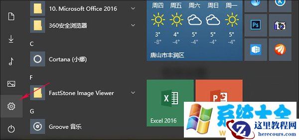 linux 高端内存映射方式