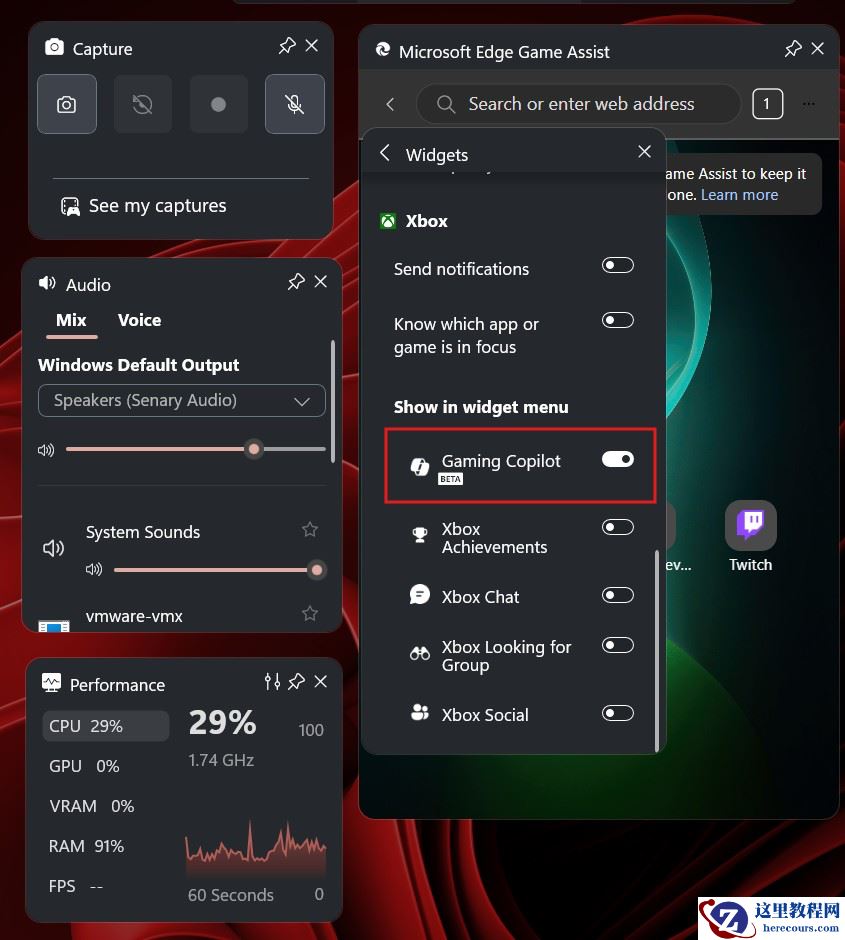 无需第三方软件！手把手教你禁用 Win11 系统 13 项 AI 功能