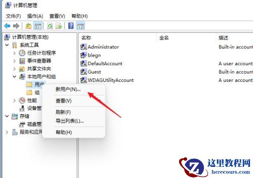 win11怎么共享文件？win11共享文件的方法
