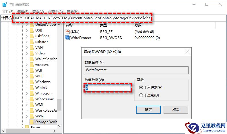 windows11磁盘被写保护怎么解除？教你三种解除方法