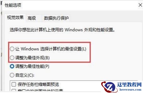 Win11预览窗格无法显示怎么办？Win11预览窗格无法显示问题解析