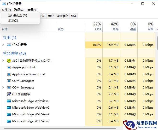 win11音量图标不见了怎么办？win11音量图标不见了的解决方法
