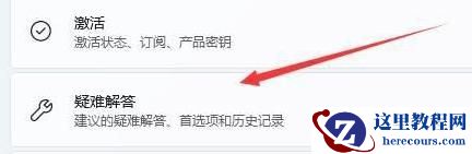 win11网络和internet设置没有wifi怎么办？