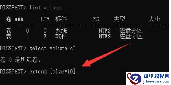 Win11磁盘清理后c盘空间变小了怎么办?