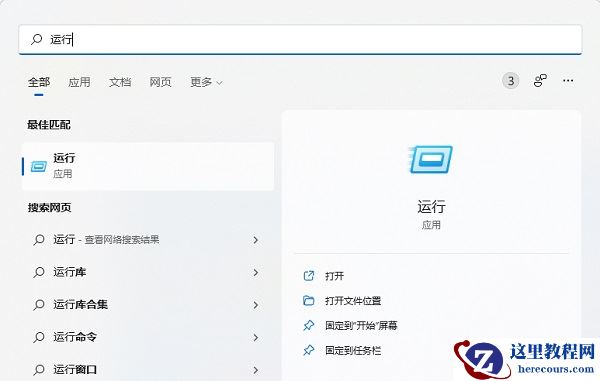windows11怎么关闭开机密码？win11关闭开机密码的方法