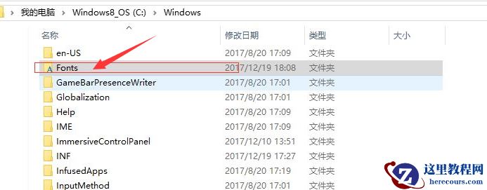 Win11怎么安装字体？Win11安装字体方法介绍