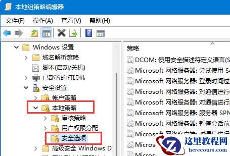 Win11怎么开启Guest账号?Win11开启Guest账号方法