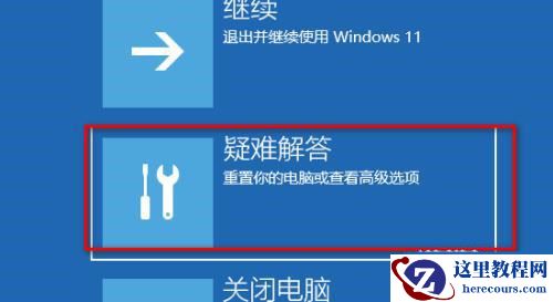 Win11 Guest账号被禁用怎么办？Win11 Guest账号被禁用问题解析