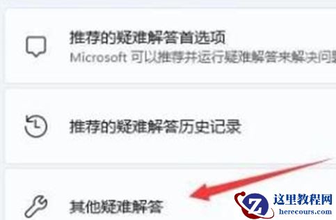 win11电脑只有以太网不显示WLAN怎么解决？